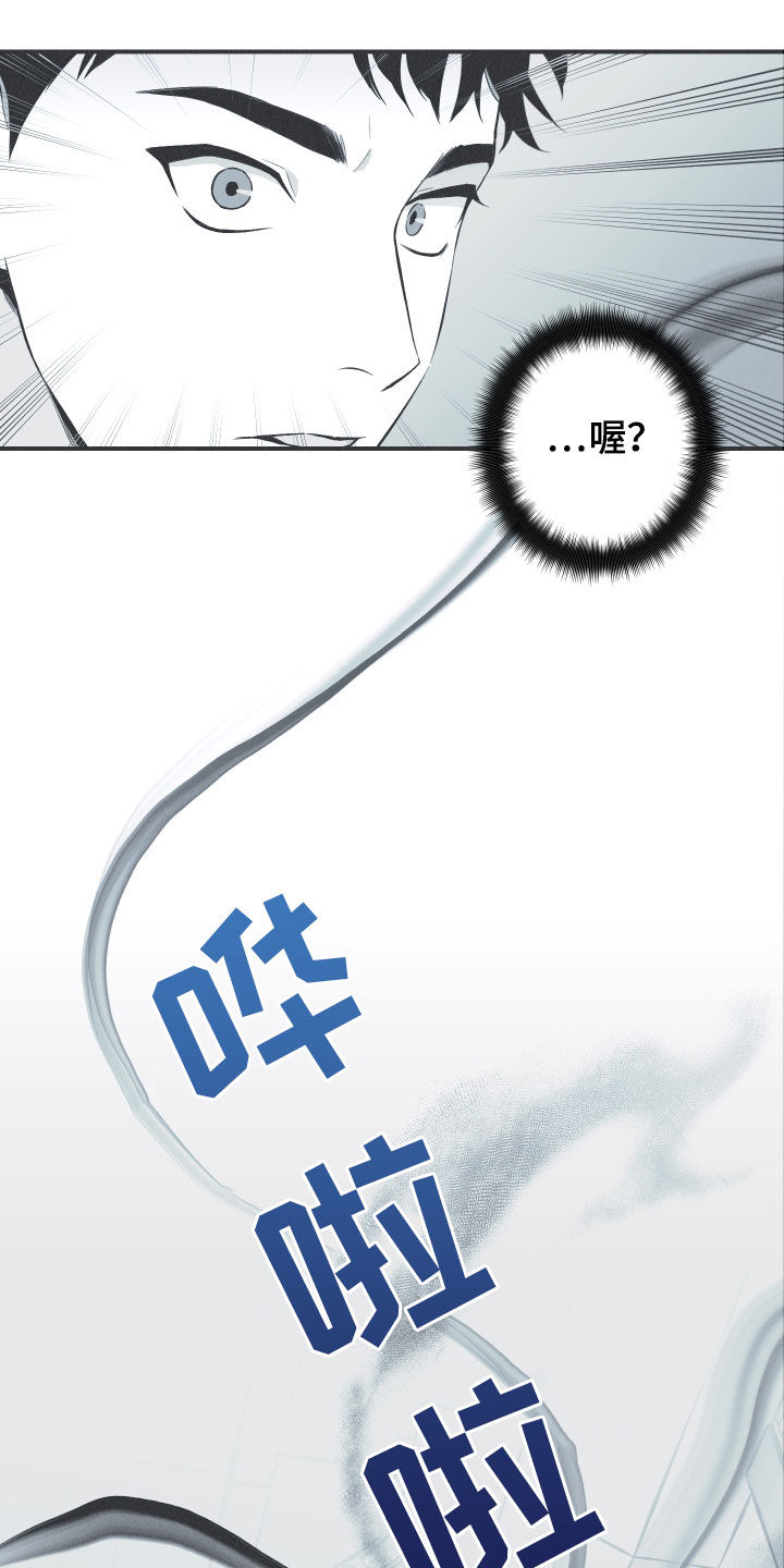 第34章：跟踪4