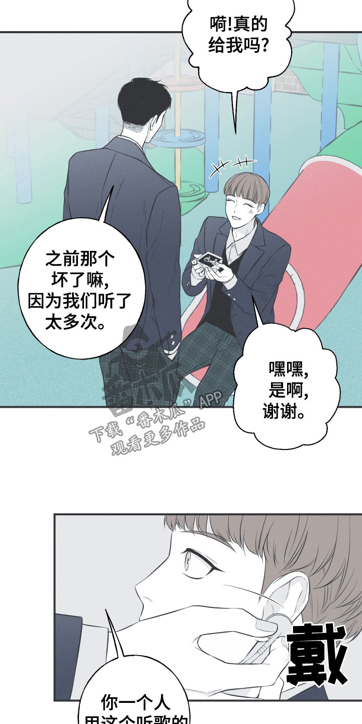 第49章：渐行渐远11