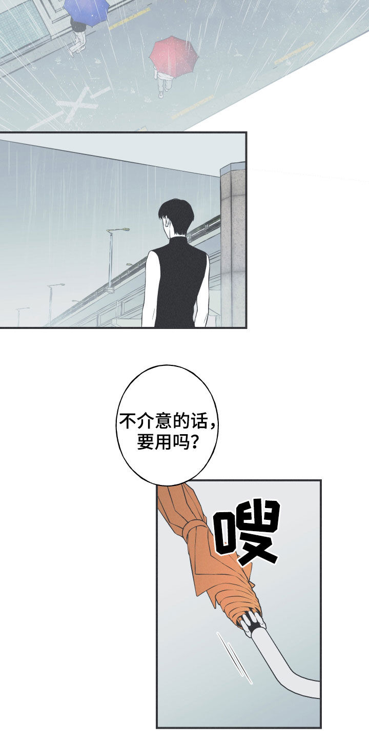 第34章：跟踪9