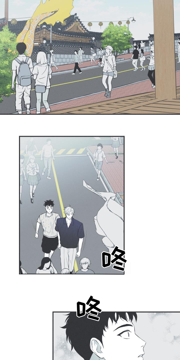 第62章：【第二季】找到了9