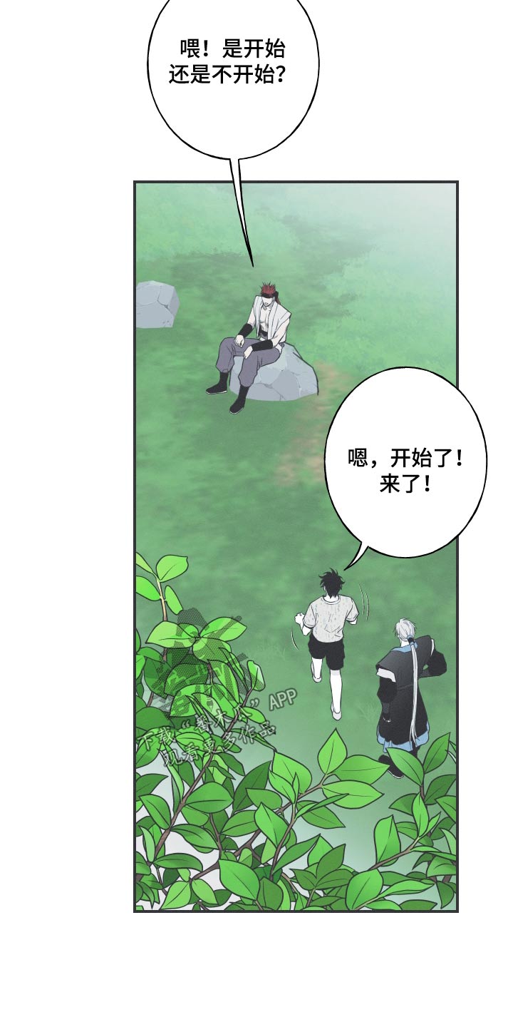 第66章：【第二季】借用5