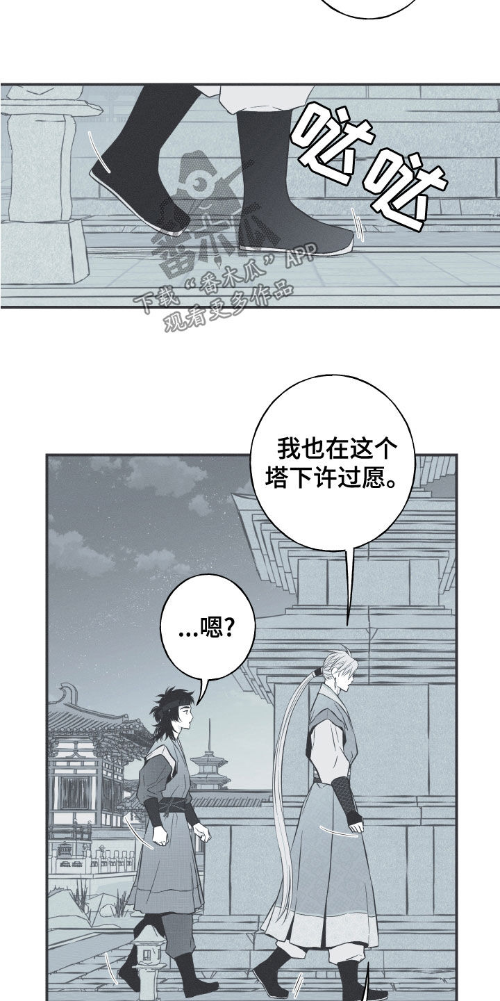第45章：临战无退8