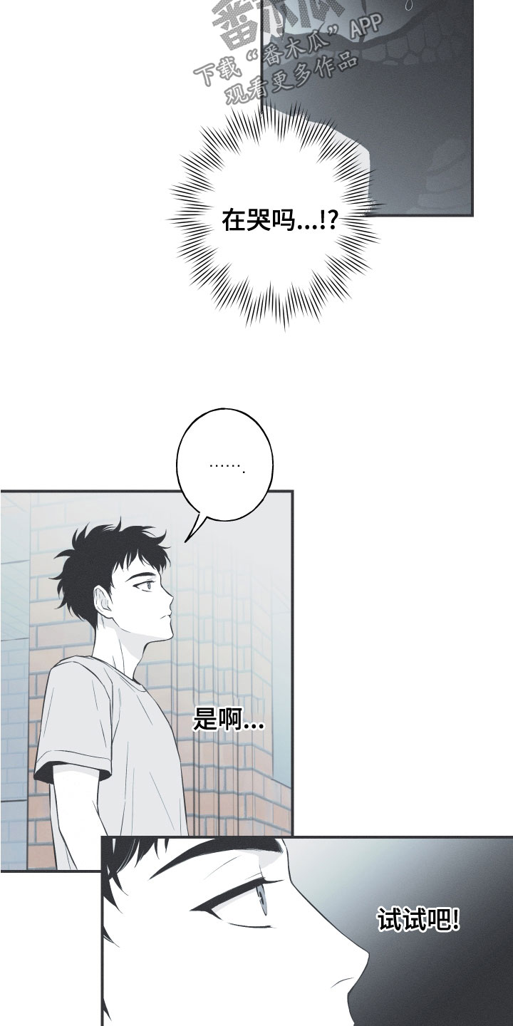 第48章：排解相思14