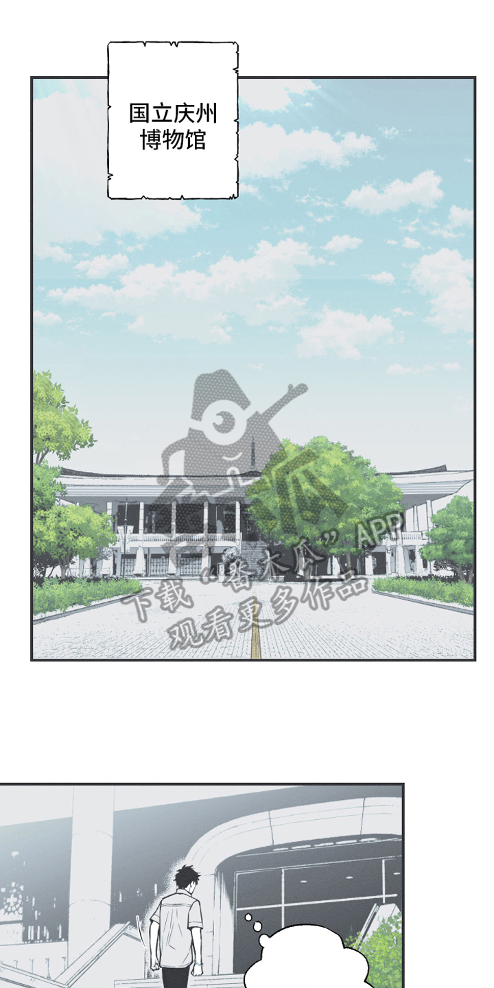 第11章：回忆0