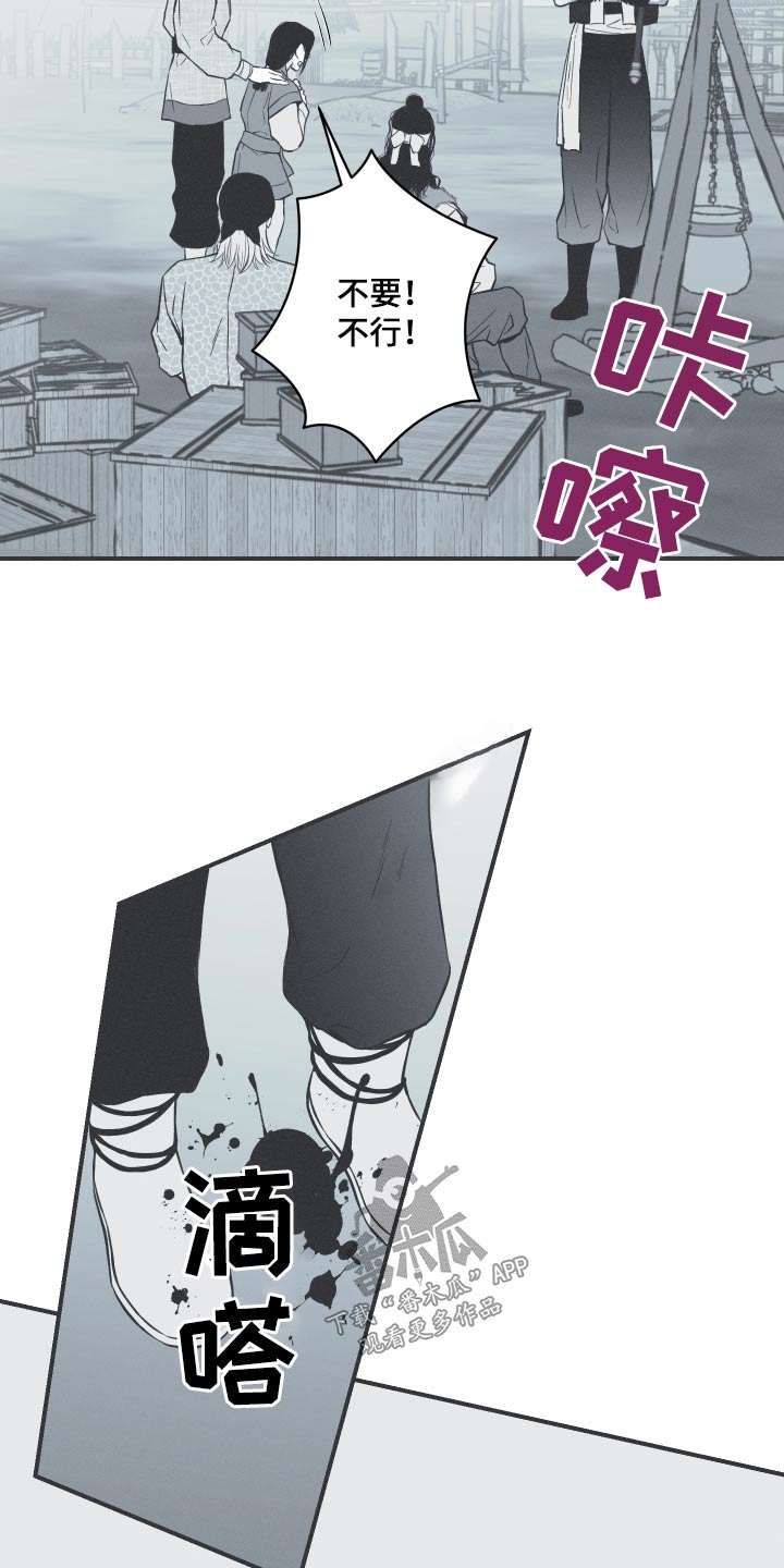 第68章：【第二季】找机会4