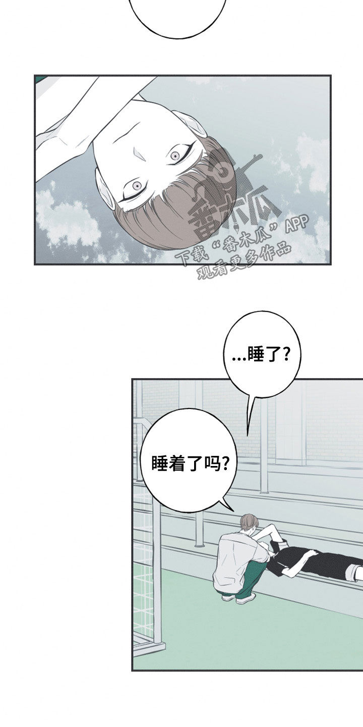 第51章：以后不会难过了16