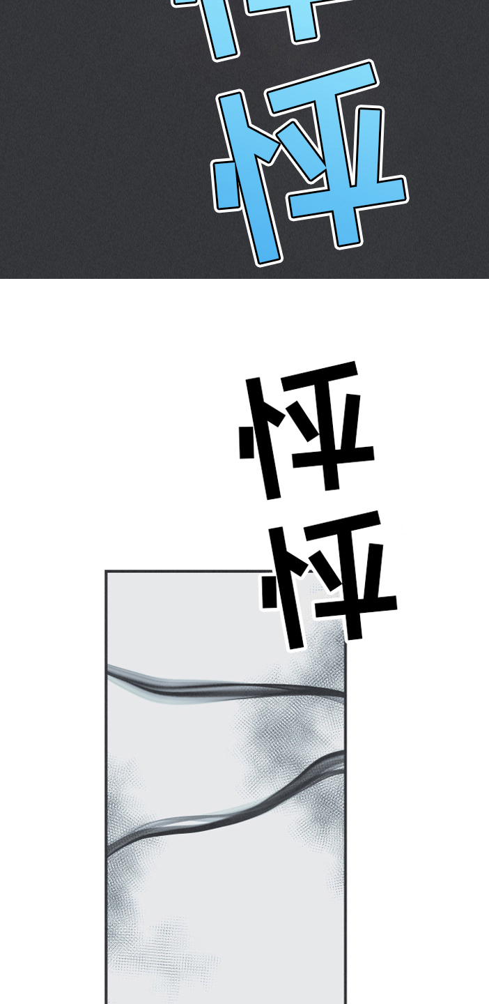 第19章：担忧12