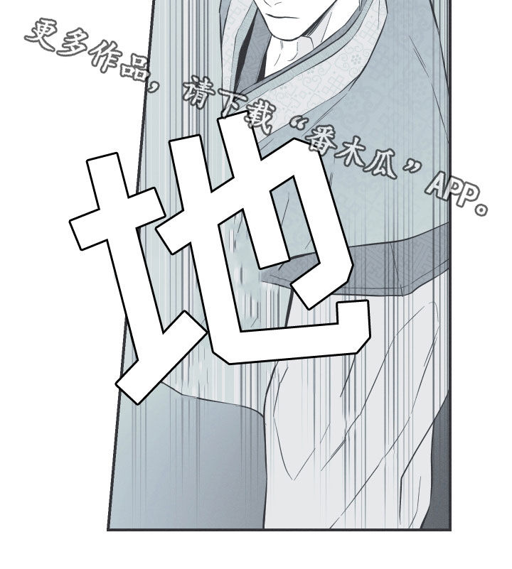 第43章：打小报告18