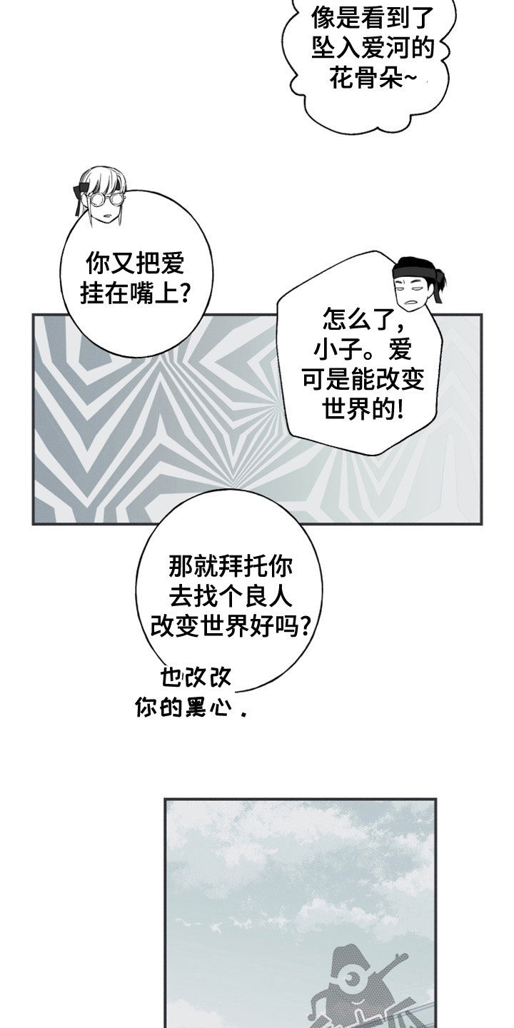 第52章：道谢13