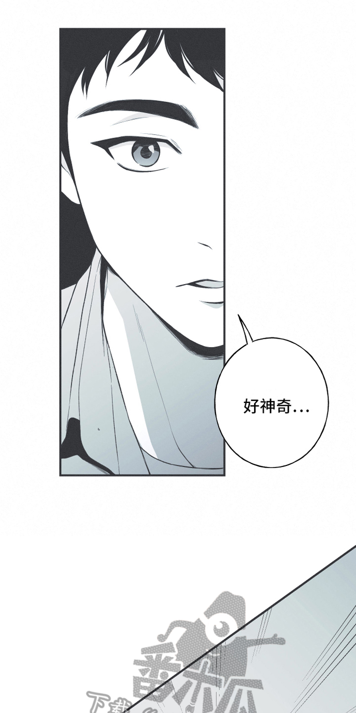 第11章：回忆8