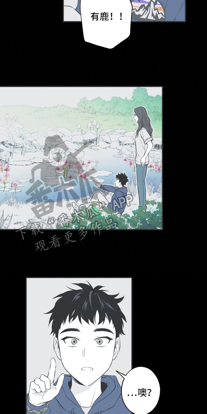 第18章：鹿妖16