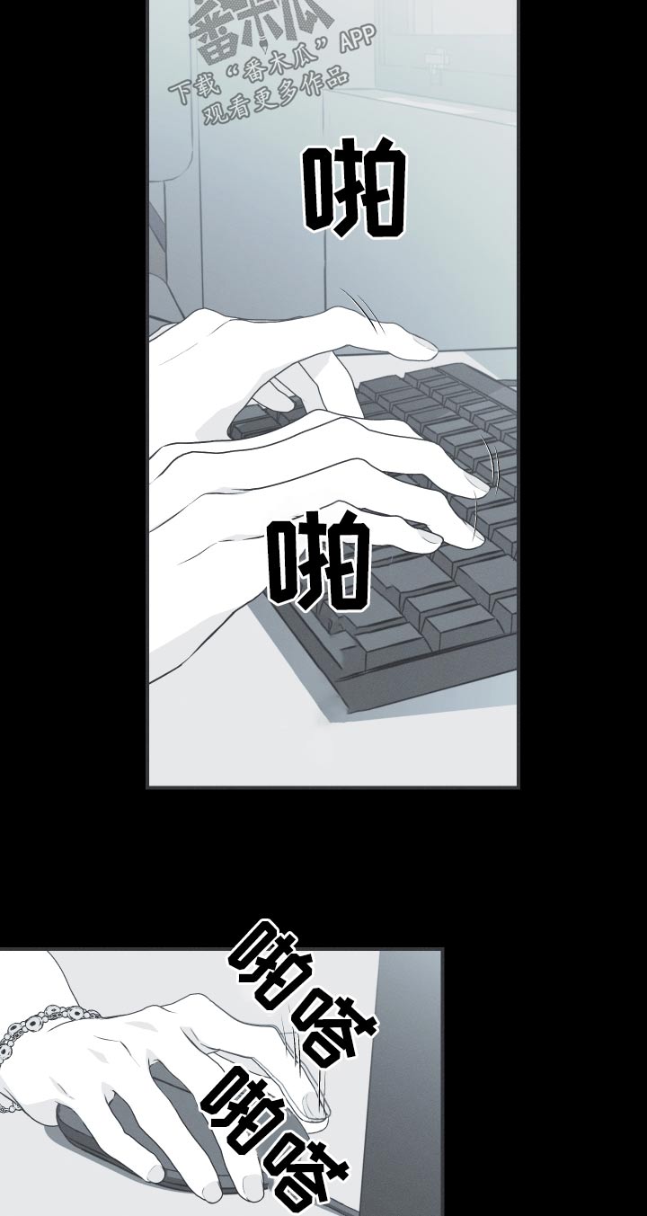 第61章：【第二季】很像15