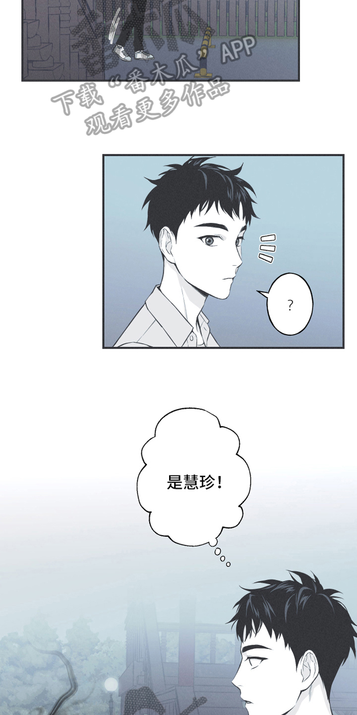 第12章：躁动14