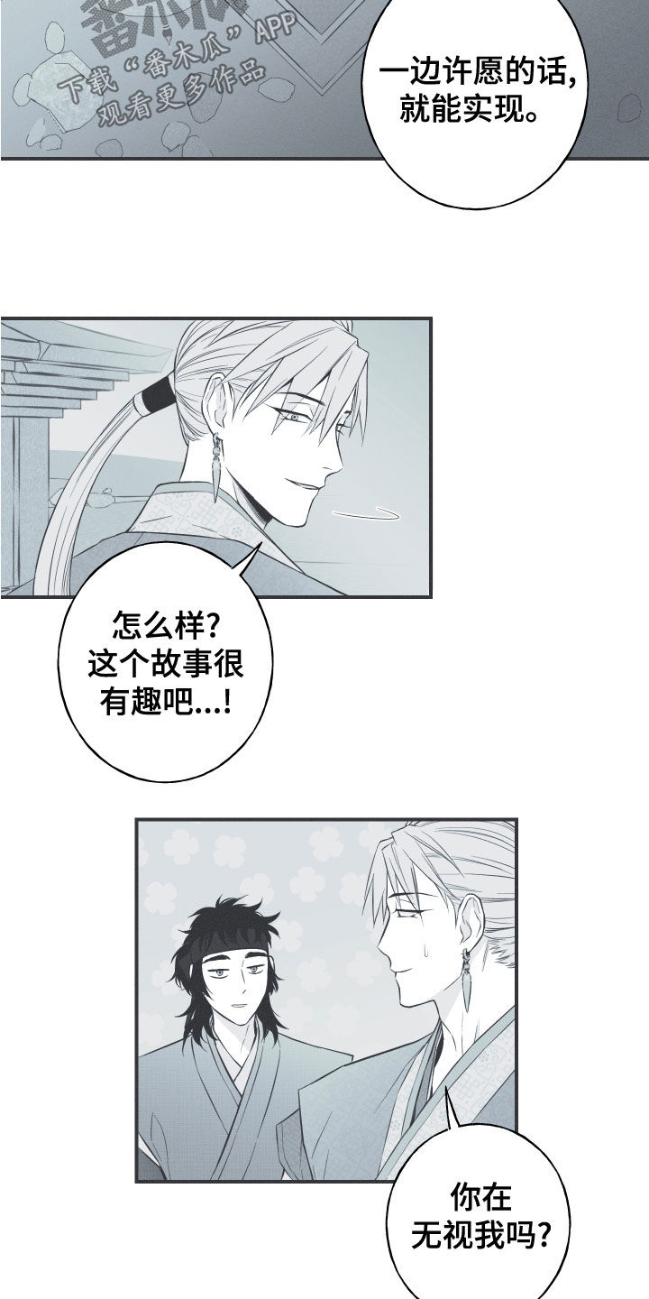 第45章：临战无退7