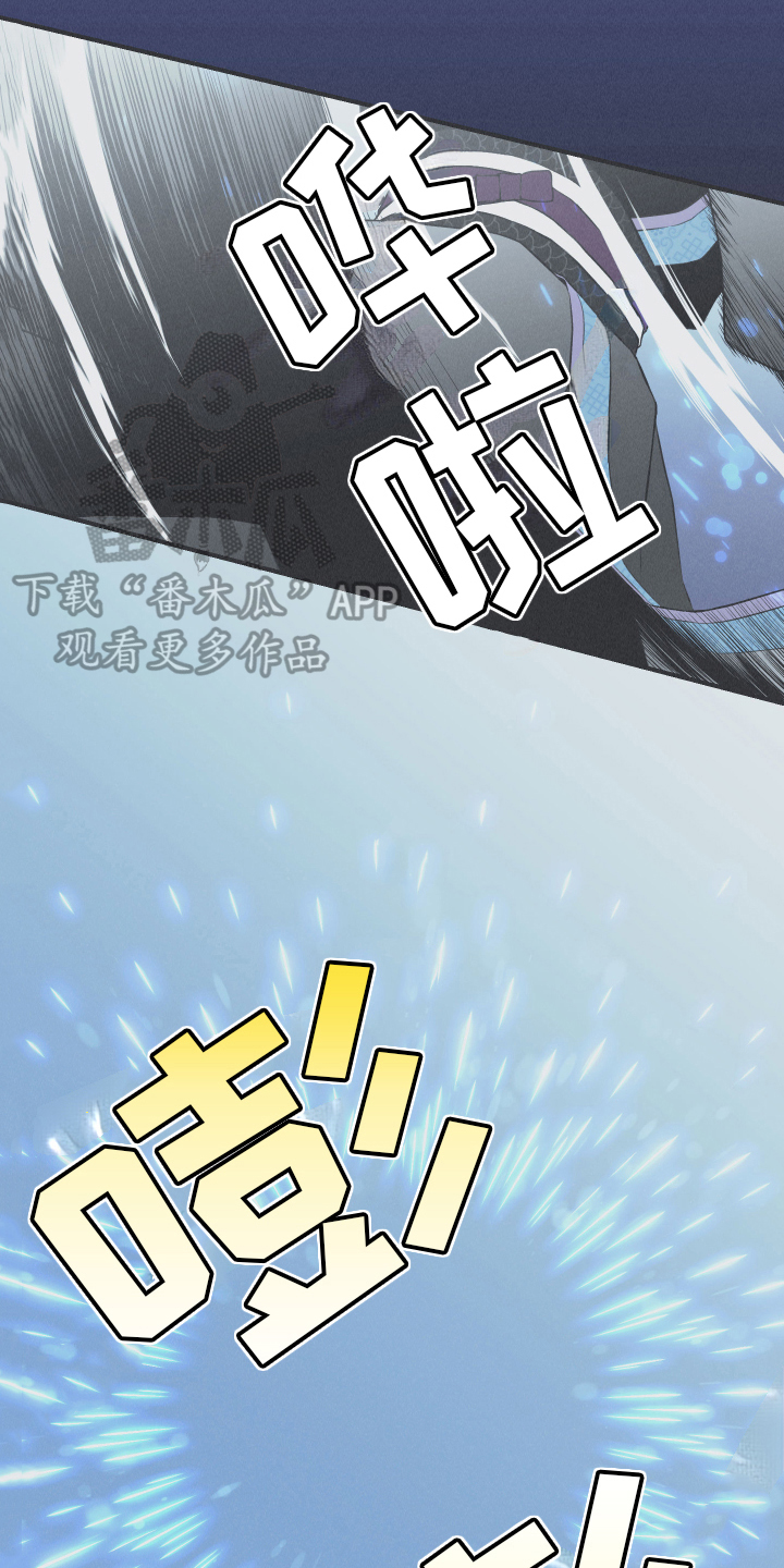 第16章：获救7