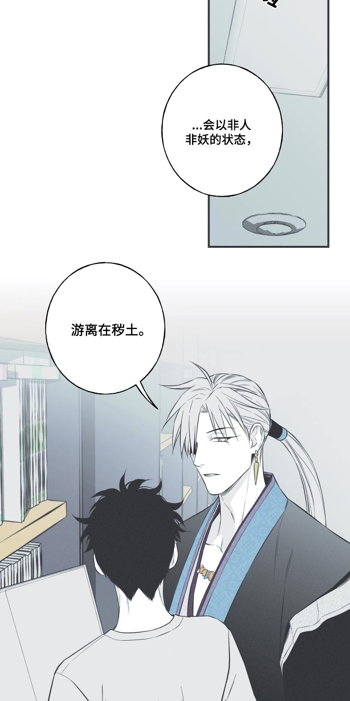 第61章：【第二季】很像10