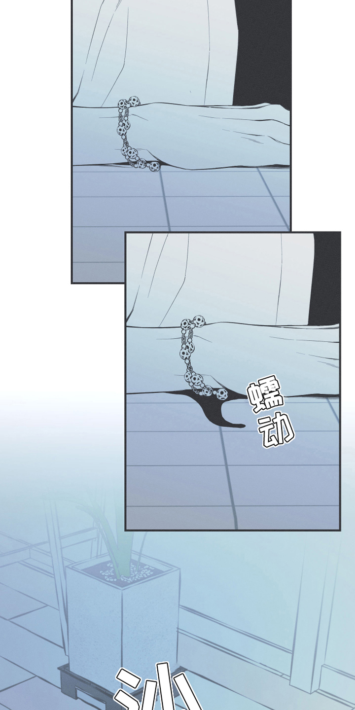 第8章：入睡16