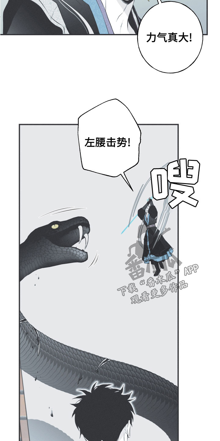 第48章：排解相思11