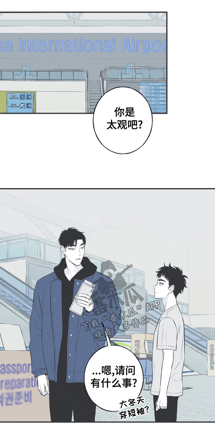 第51章：以后不会难过了12