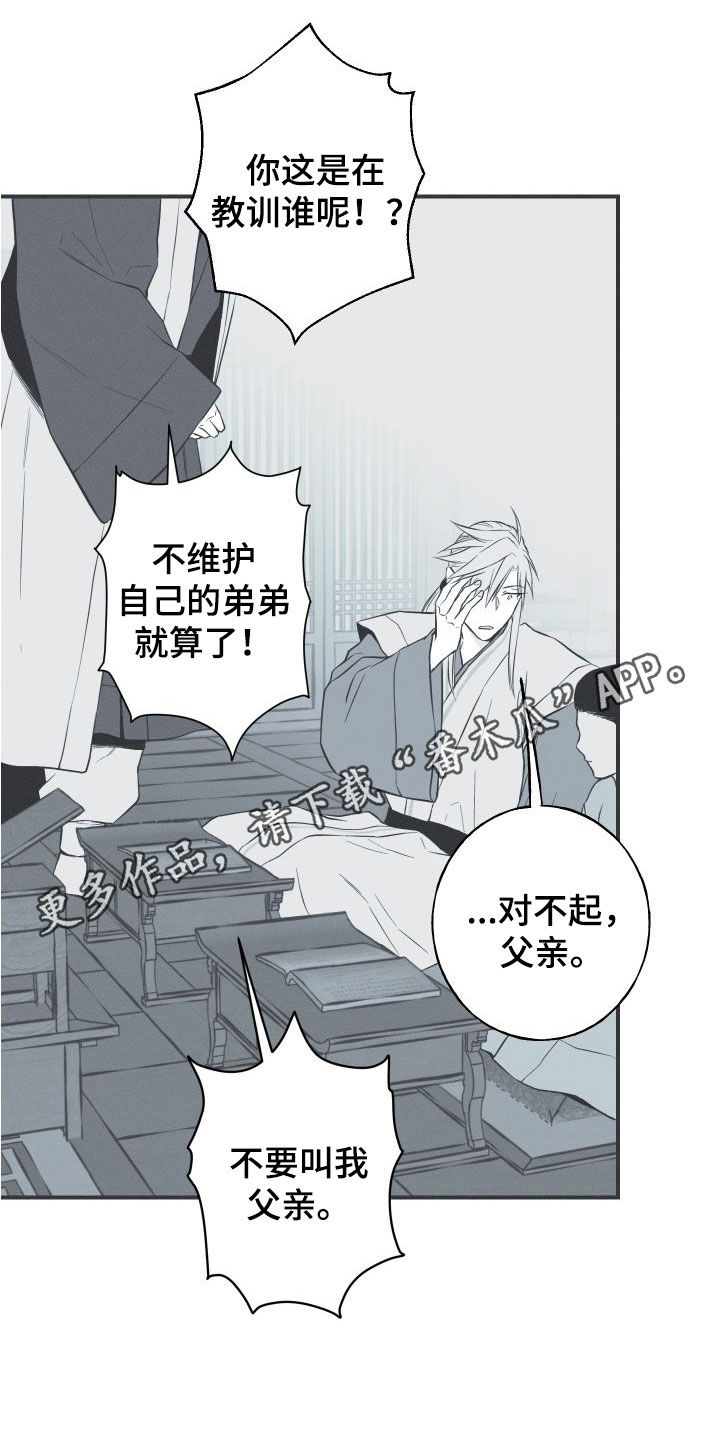 第54章：斗志0
