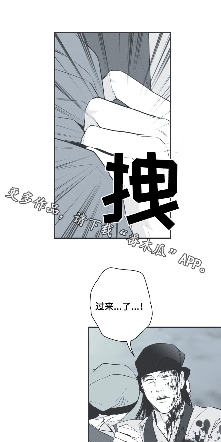 第67章：【第二季】杀害0