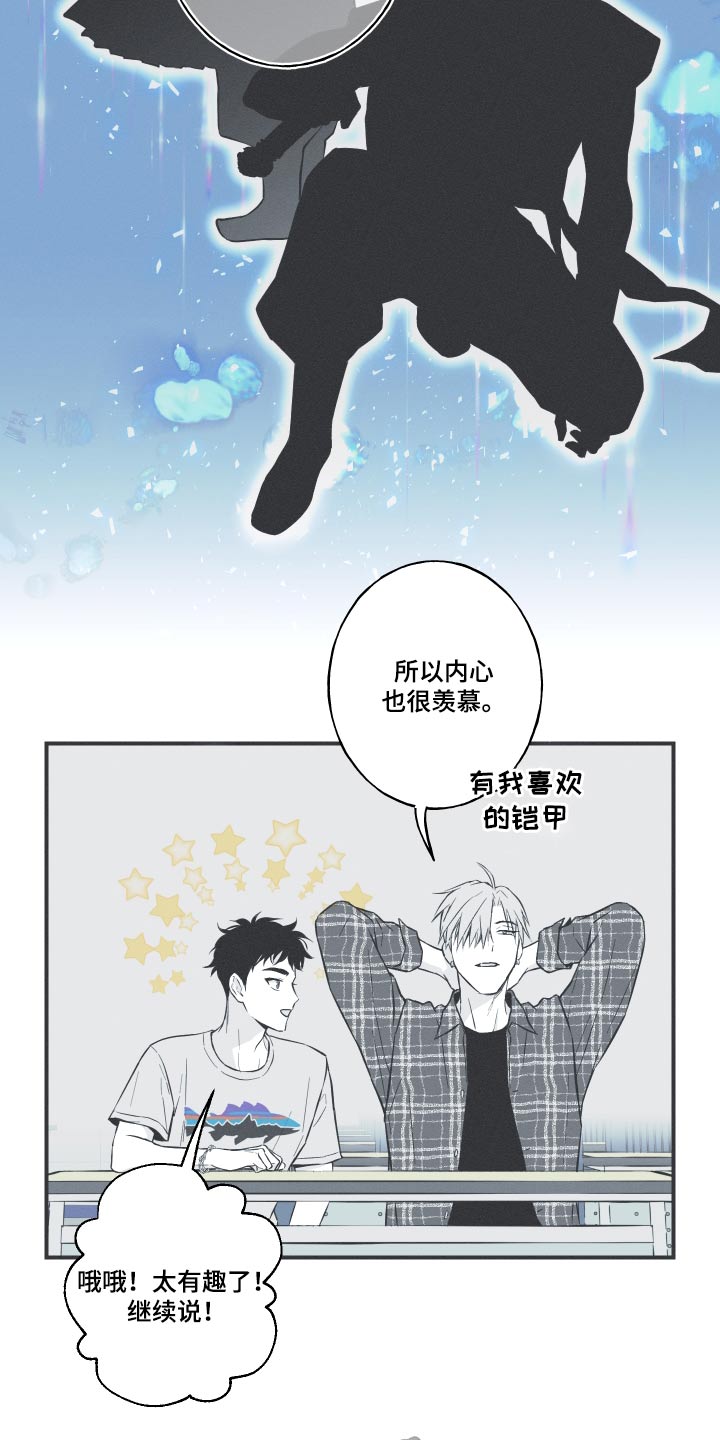 第60章：【第二季】寻找5