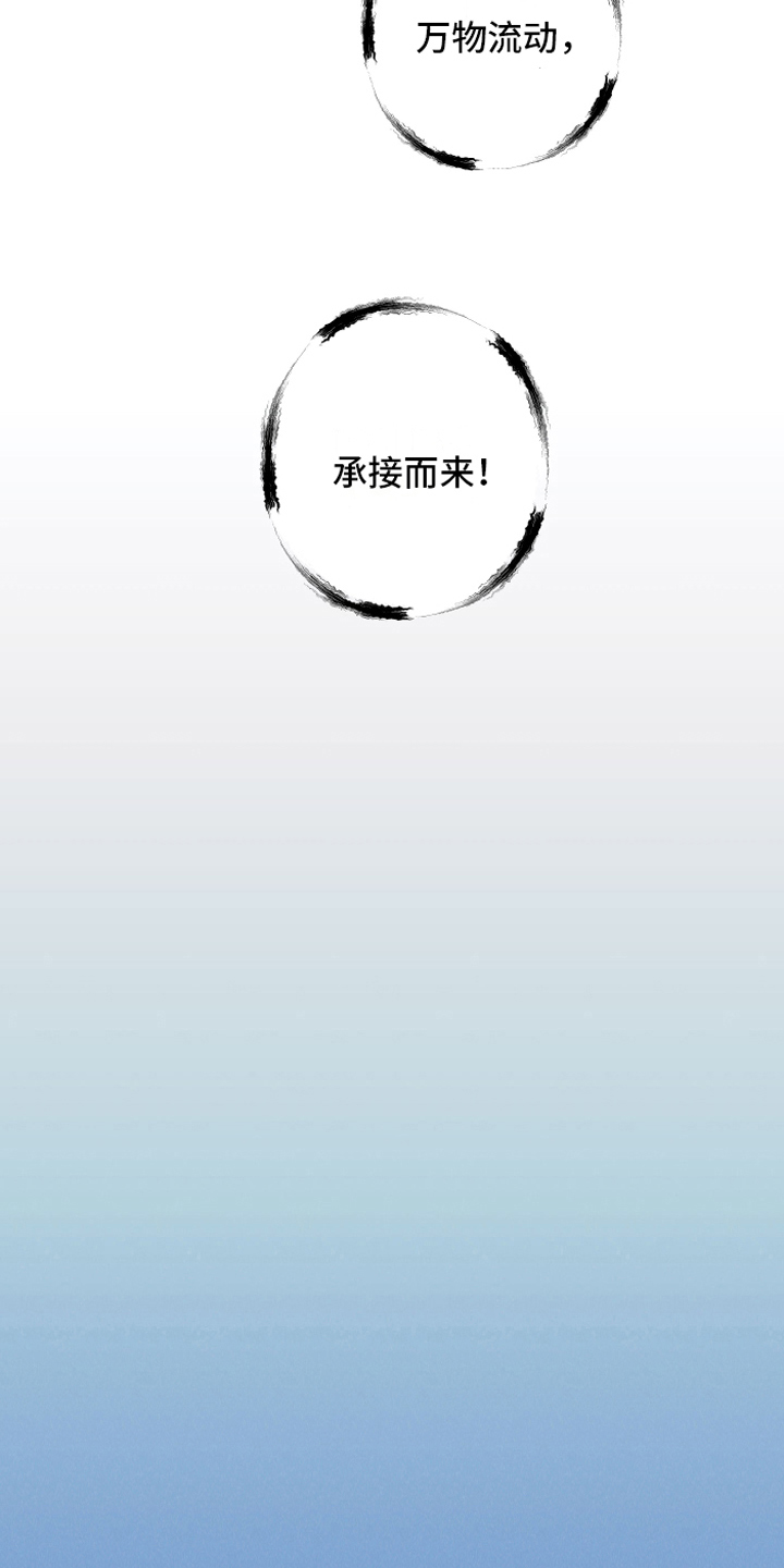 第15章：召唤22