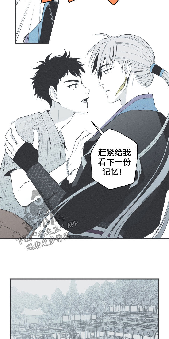第37章：不会消失的力量12