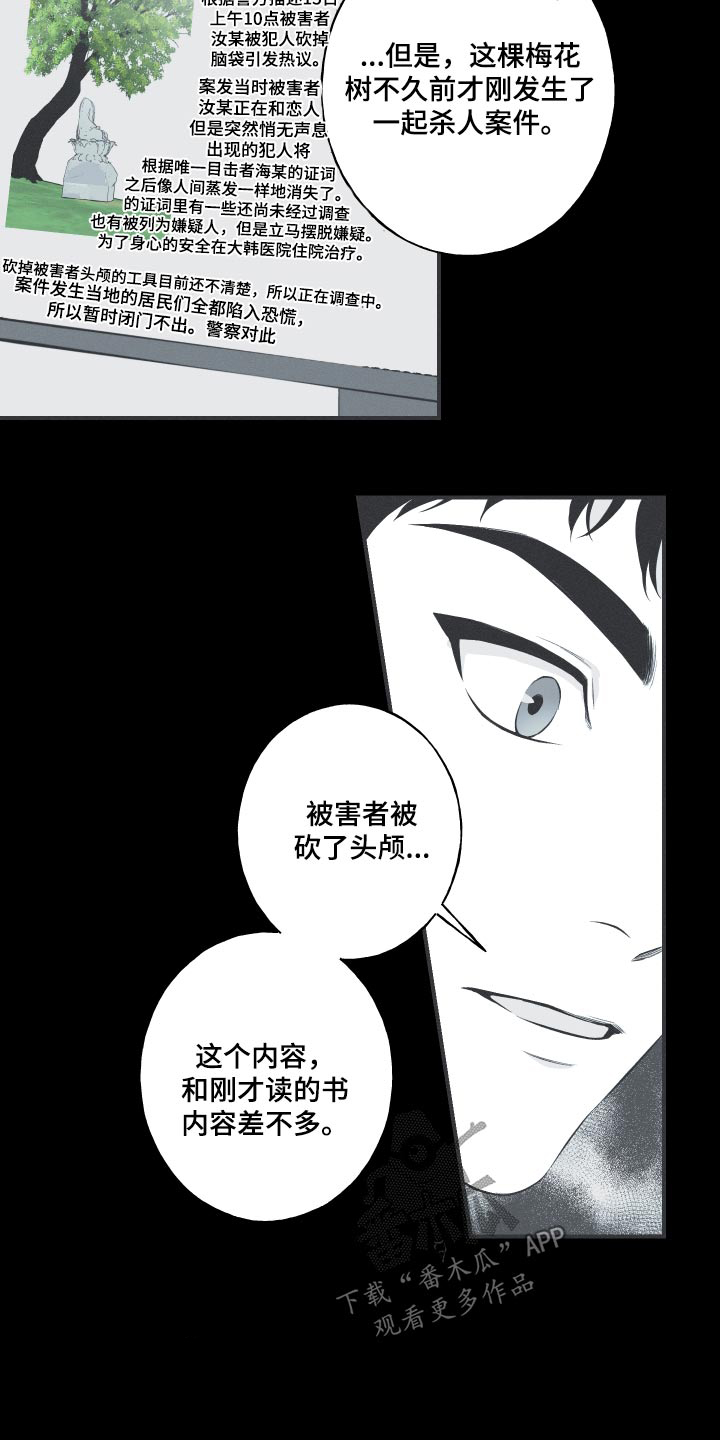 第61章：【第二季】很像18