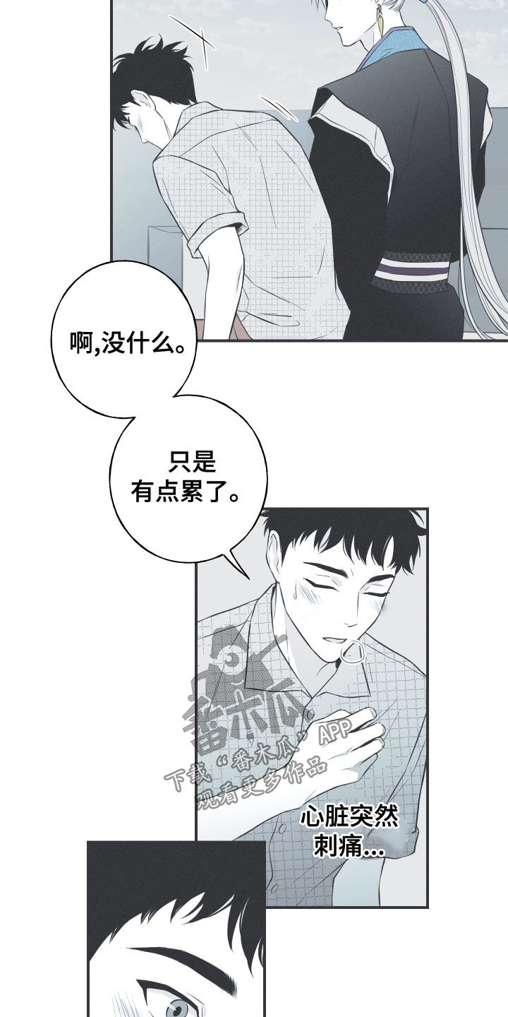 第46章：喜欢14