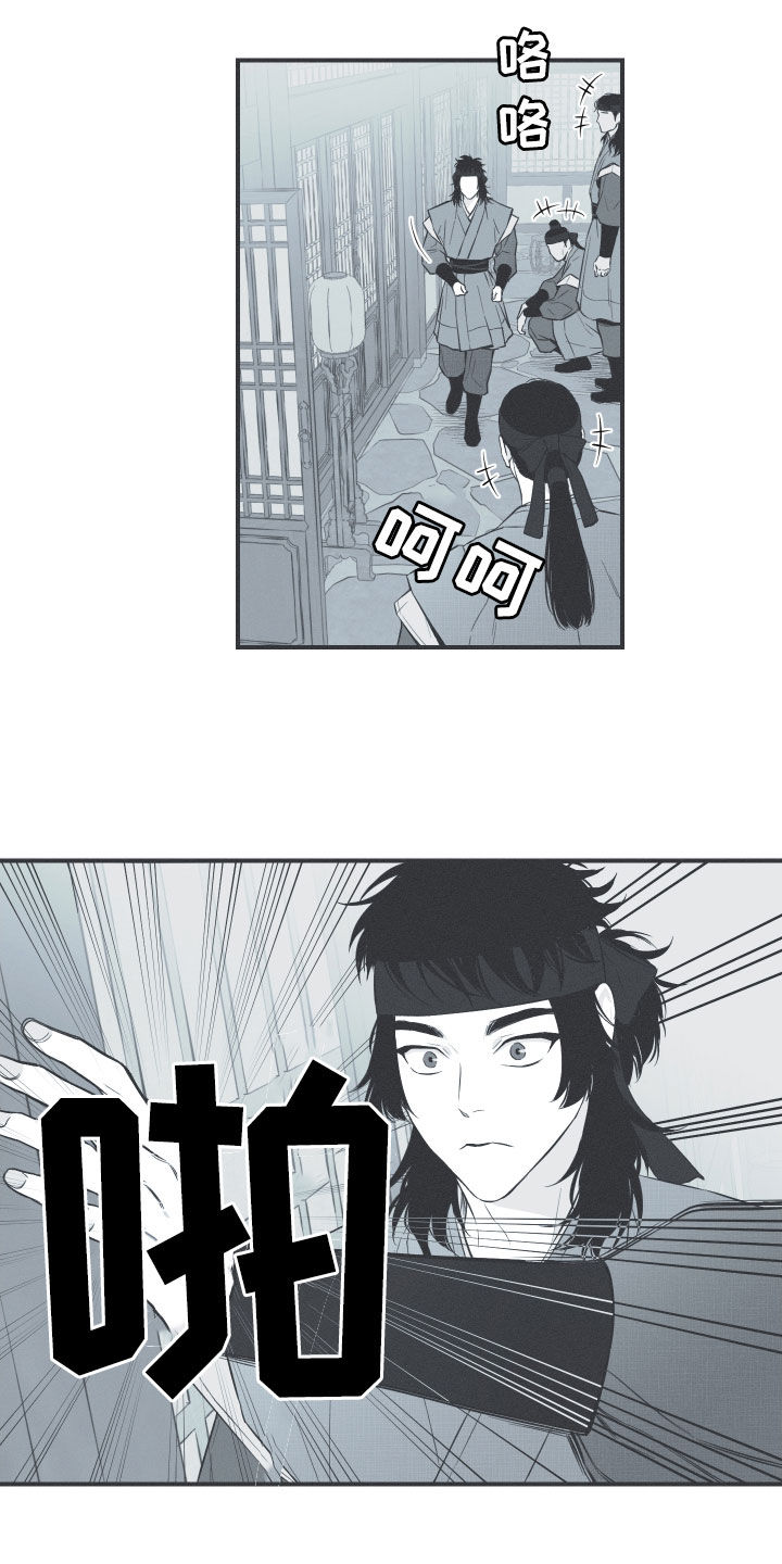第40章：是不是男人15