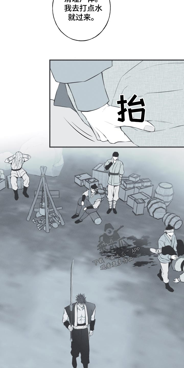 第68章：【第二季】找机会9