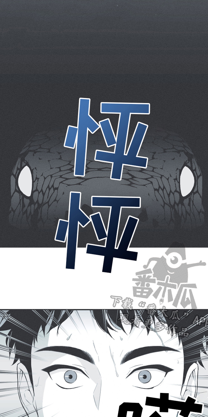 第9章：惊梦18
