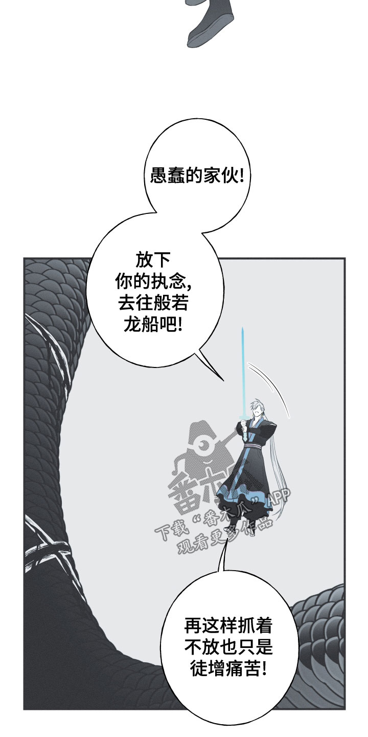 第48章：排解相思8