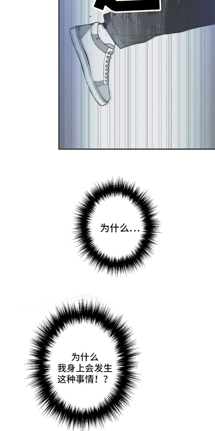 第14章：逃跑15