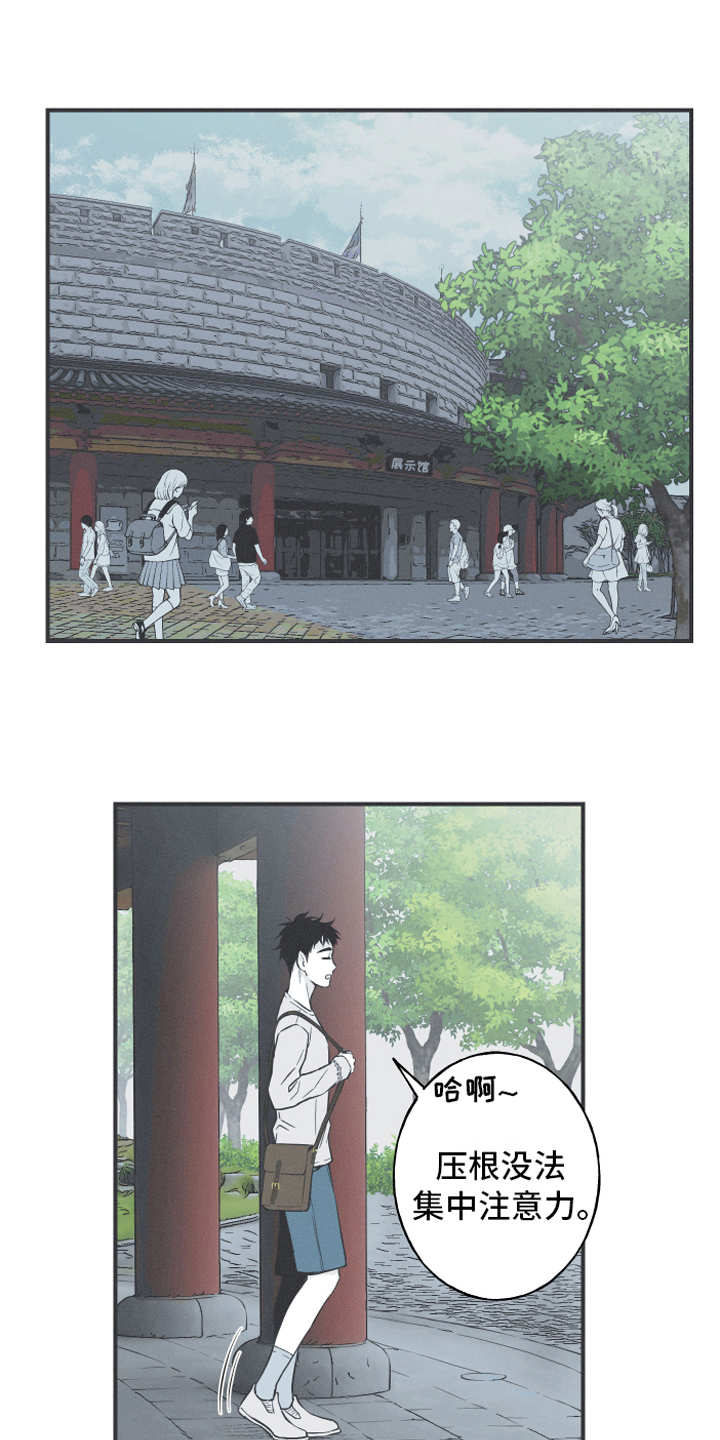 第17章：疑惑14