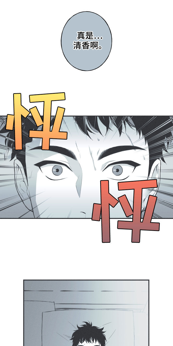 第30章：填补空缺21