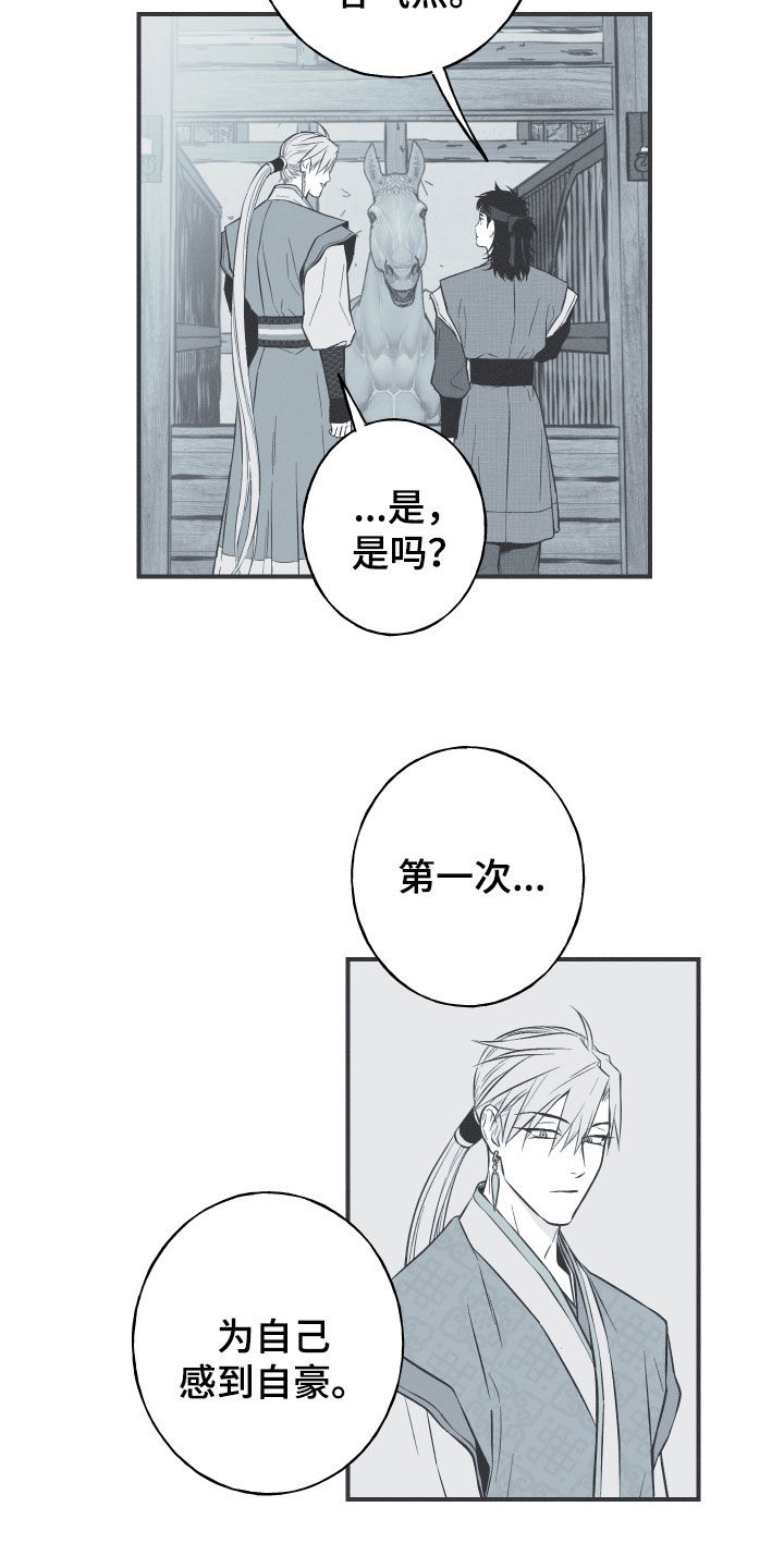 第55章：极乐8