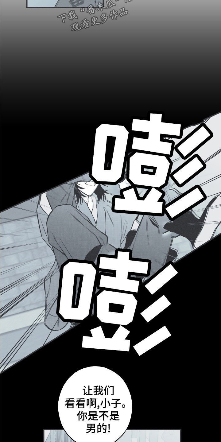 第41章：解围10