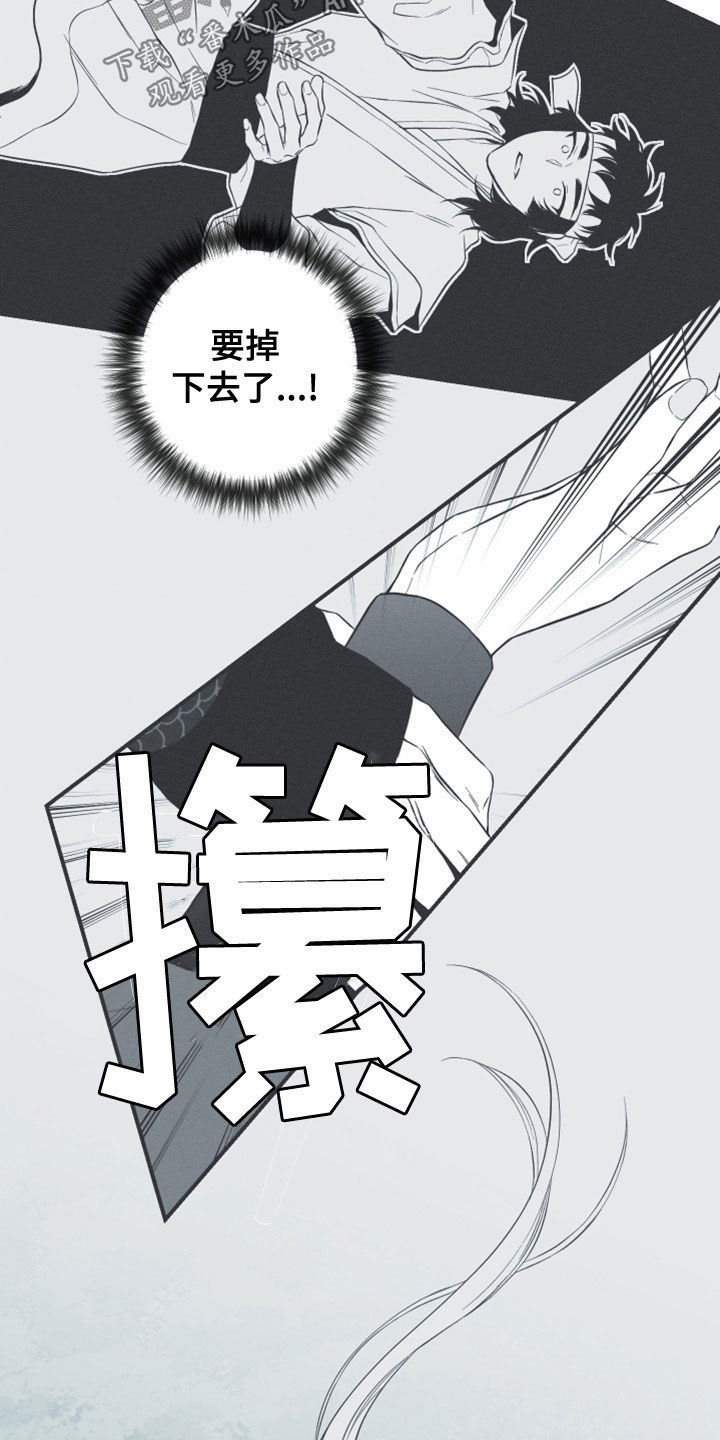 第52章：道谢7