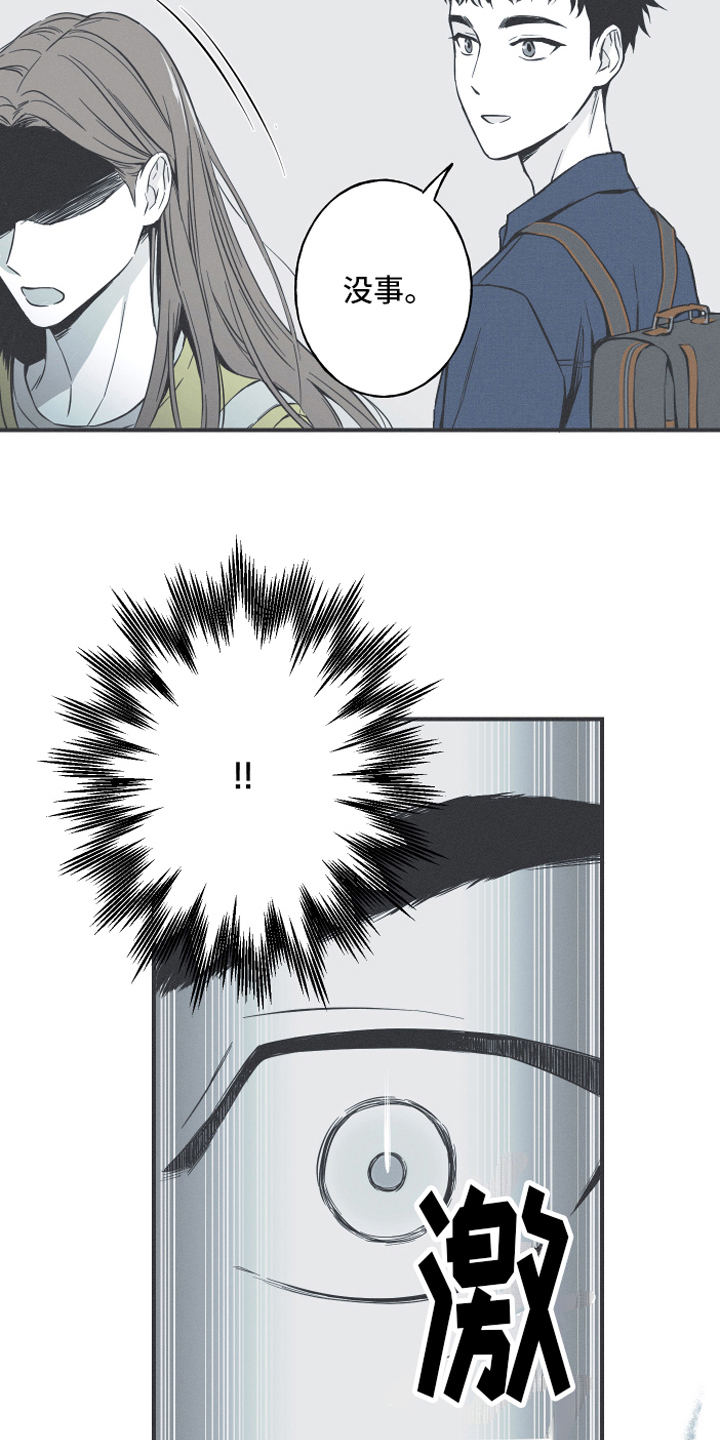 第5章：异常7