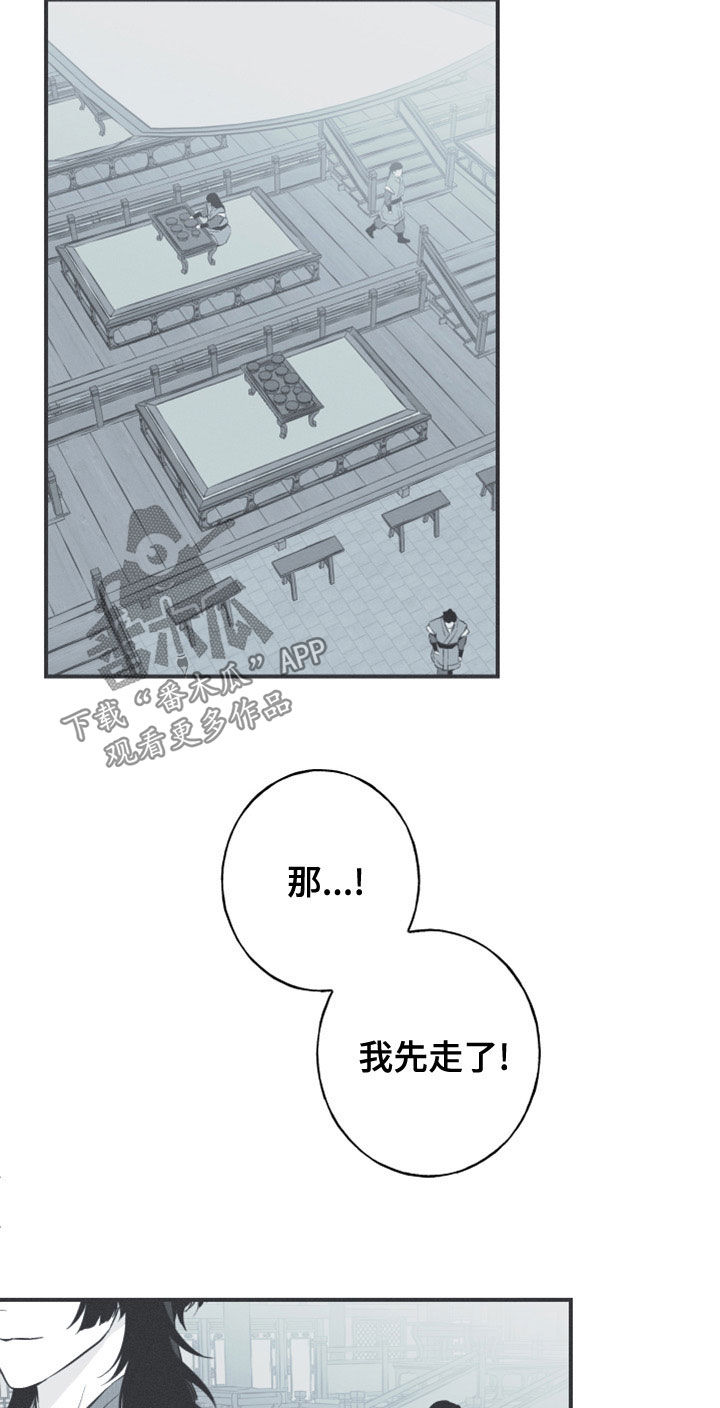 第52章：道谢11