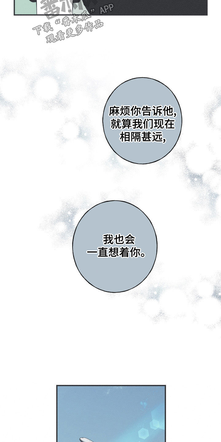 第51章：以后不会难过了20