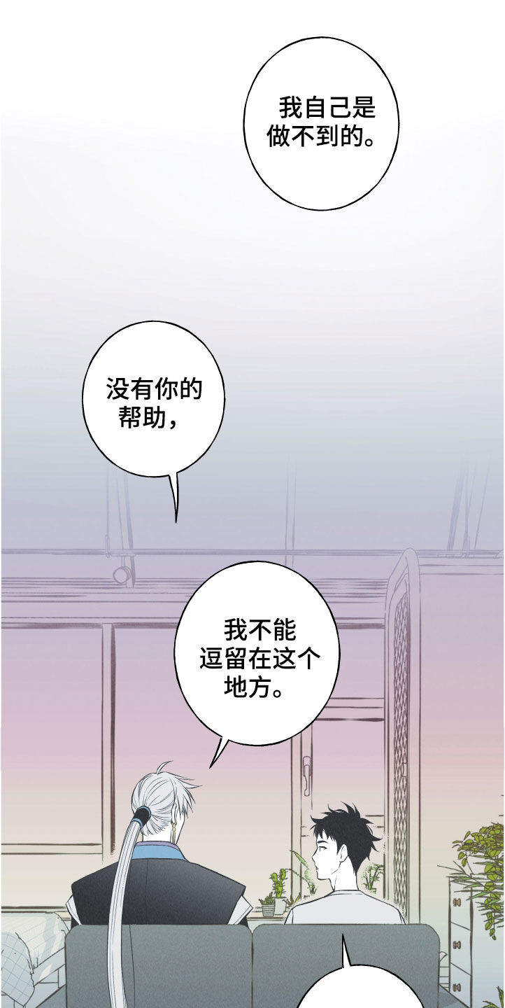 第28章：戒律5