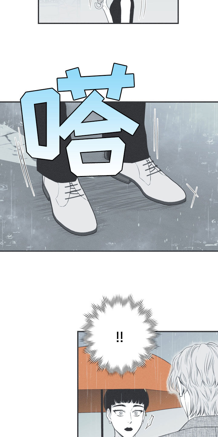 第34章：跟踪15