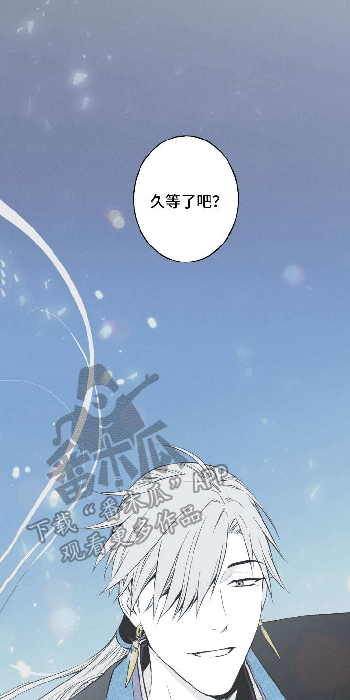 第16章：获救13