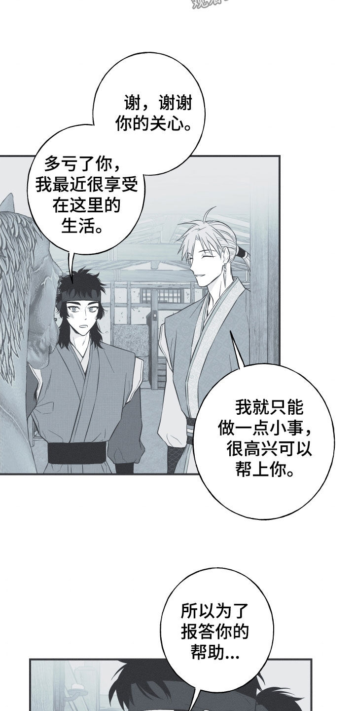 第55章：极乐4