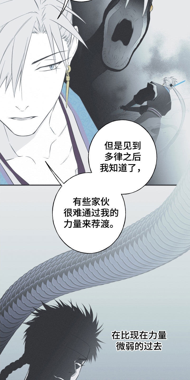 第56章：缓解相思（第一季完结）8
