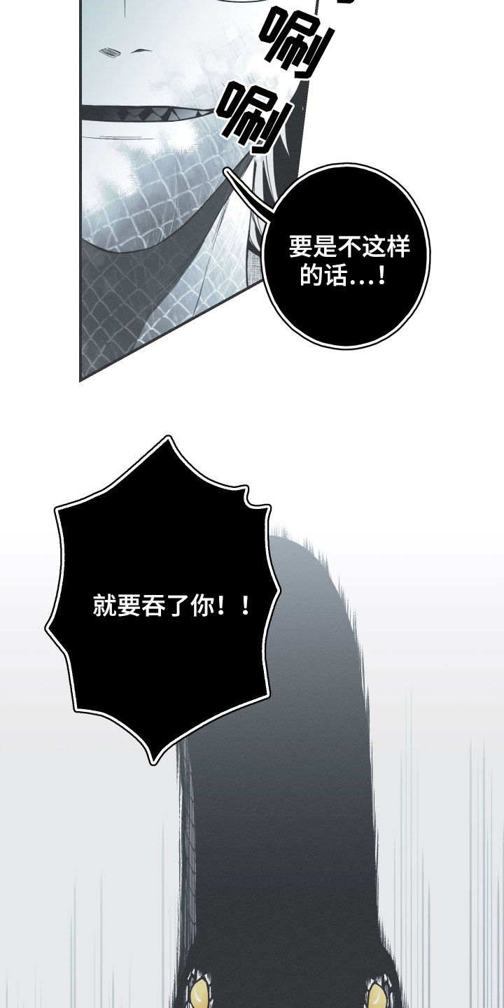第35章：多管闲事5