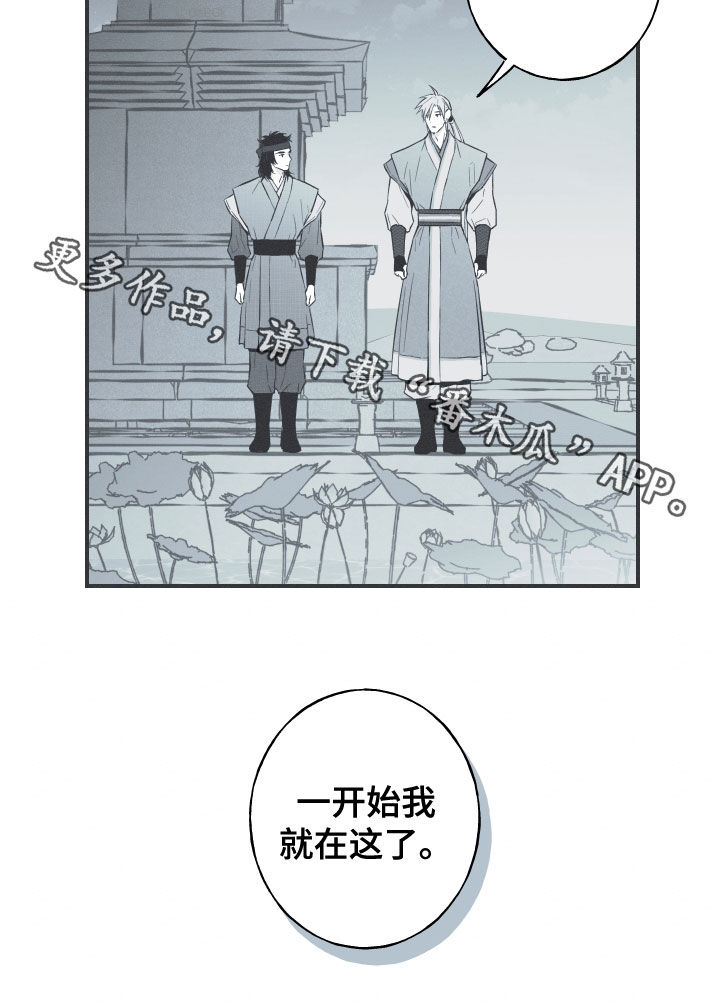 第44章：为我去死18